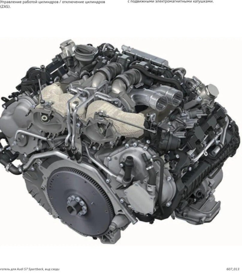 Audi a8 4.0 TFSI двигатель