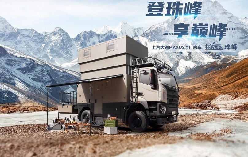 Автодом с подъемной крышей