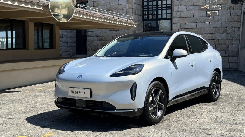 Hyper HT AUTOCHINA 2024