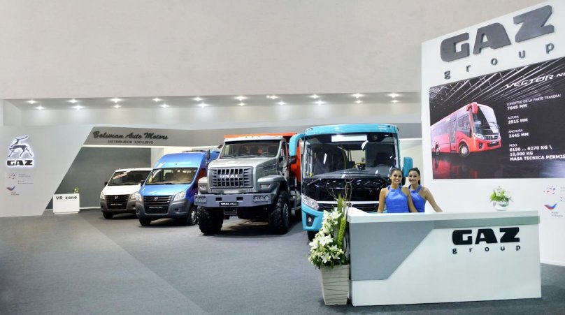 Группа ГАЗ выставка