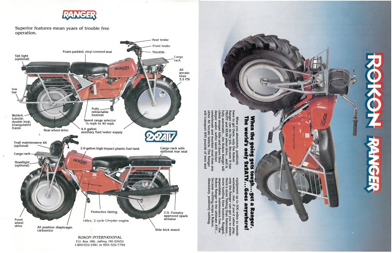 Рокон мотоцикл чертежи