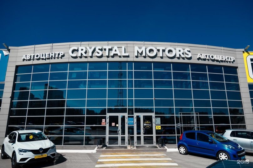 Автосалон Кристалл Моторс
