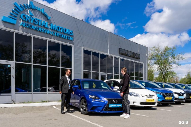 Кристалл Моторс Новокузнецк