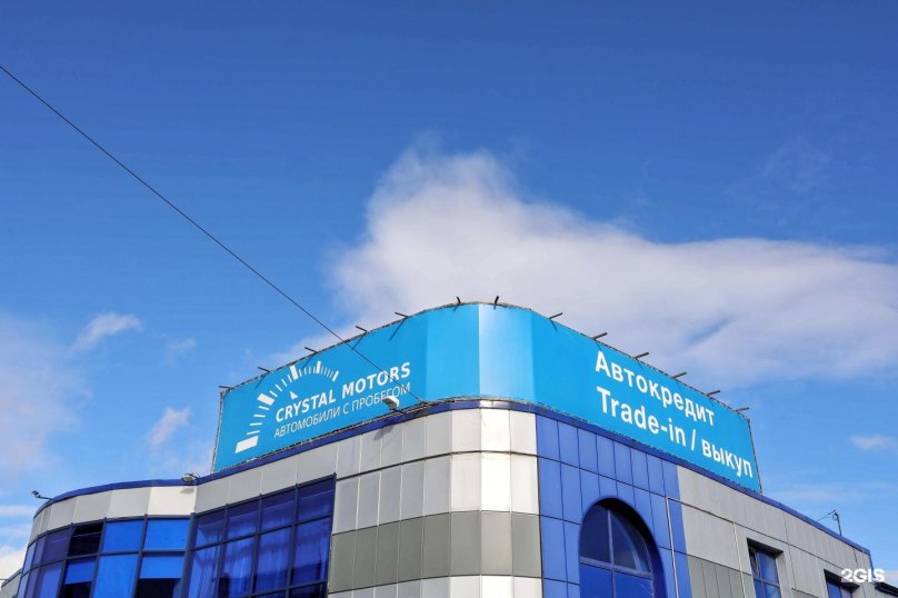 Кристалл Моторс Сургут