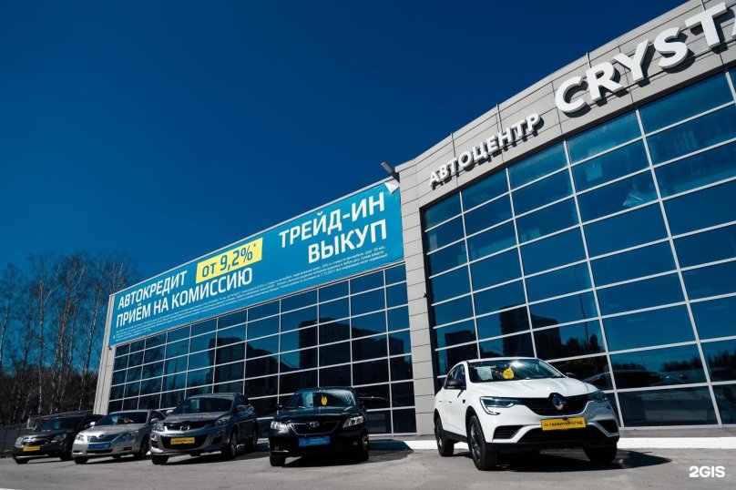 Кристалл Моторс