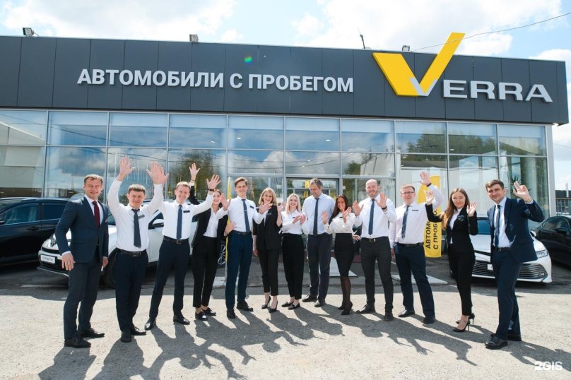 Верра Моторс Пермь