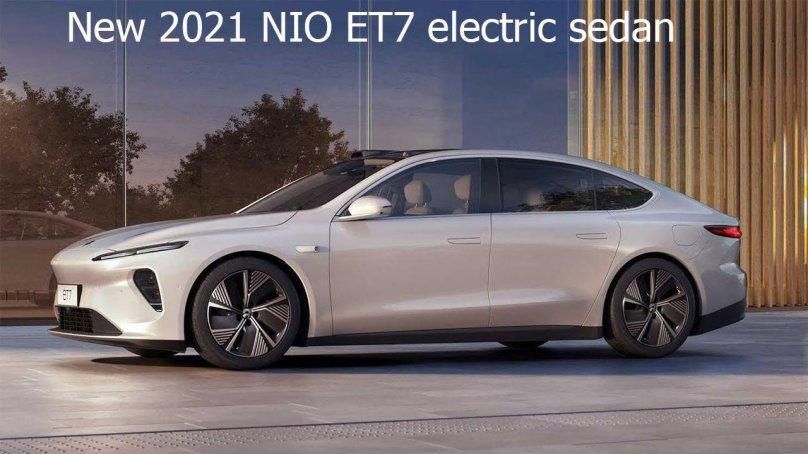 Nio et7 электромобиль