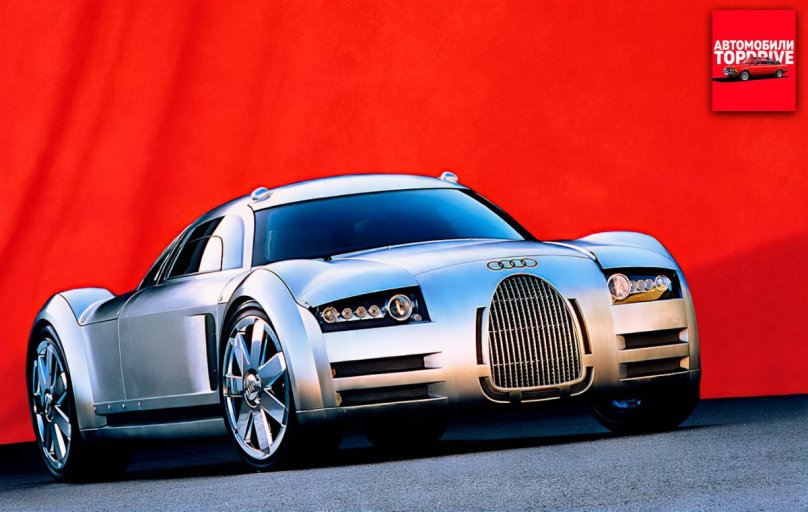 Audi Rosemeyer Concept