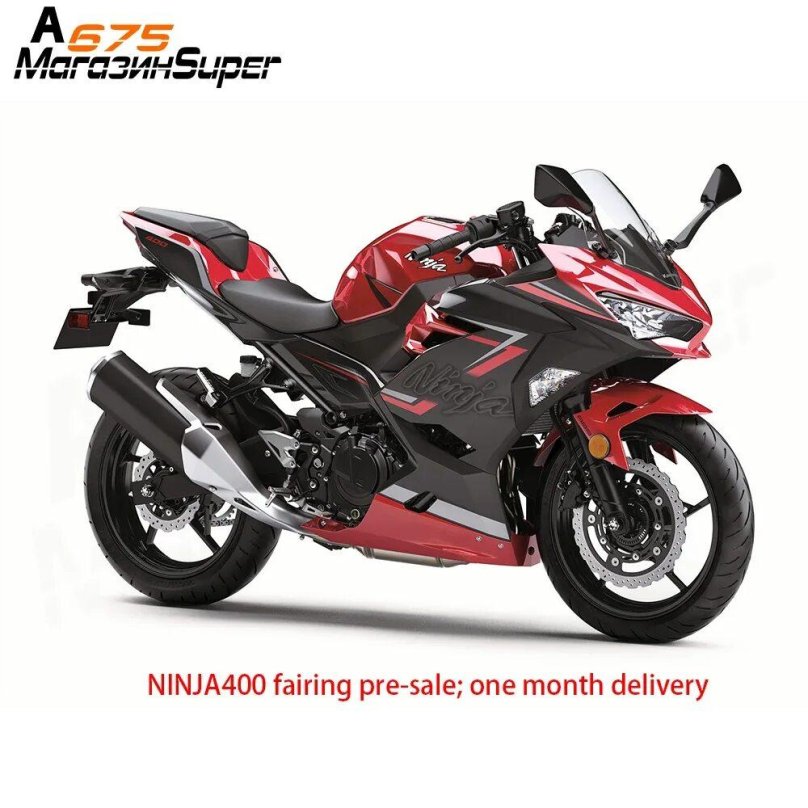 Кавасаки ниндзя 650 2021