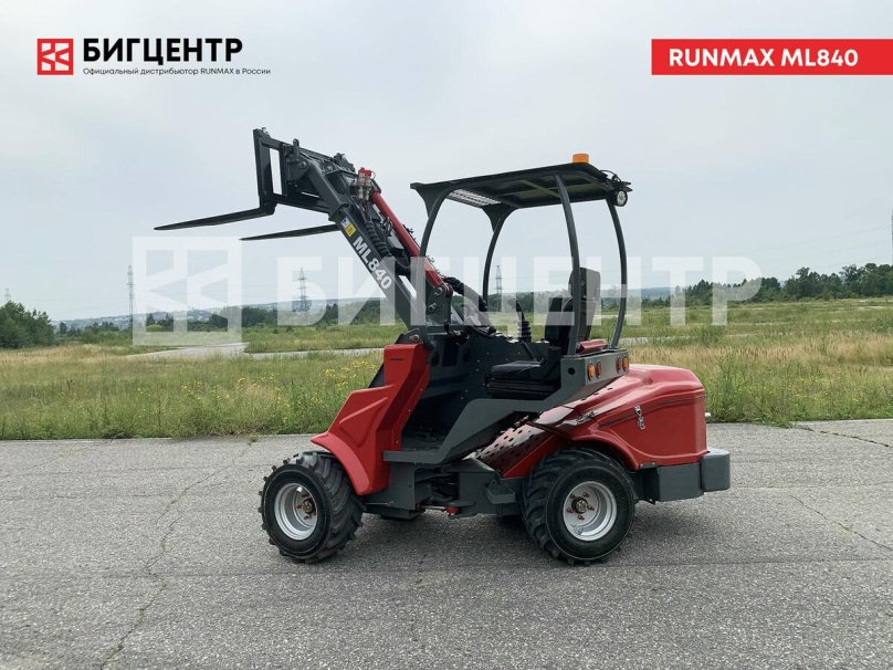 Мультифункциональный погрузчик RUNMAX ml1150