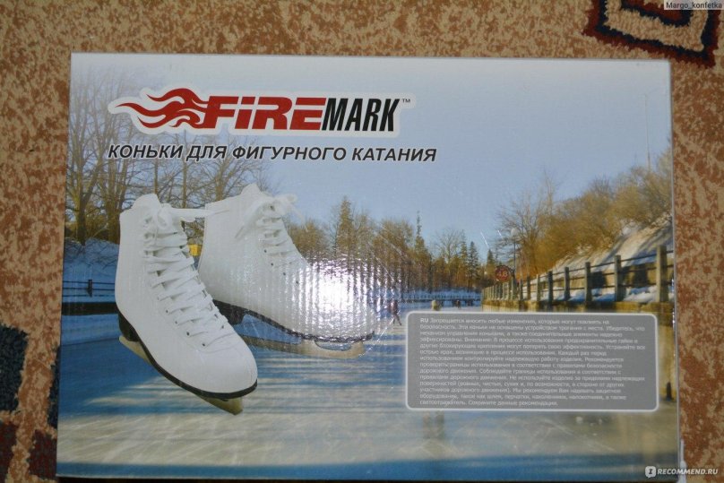 Коньки в окее