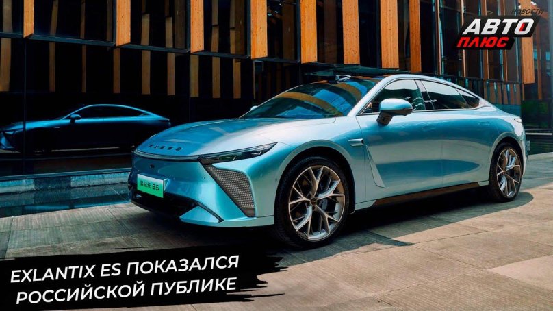 Электромобиль Эксид Стерра