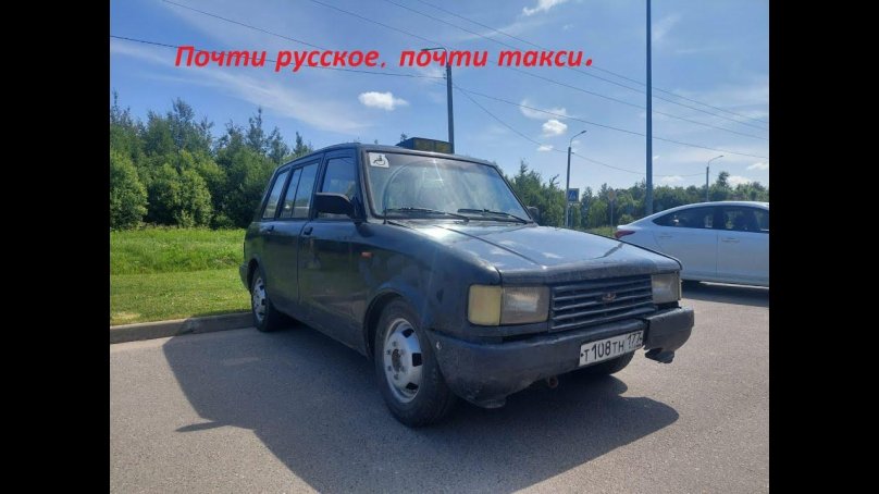 Метрокэб такси