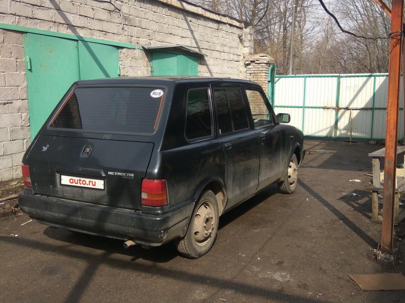 Метрокэб такси