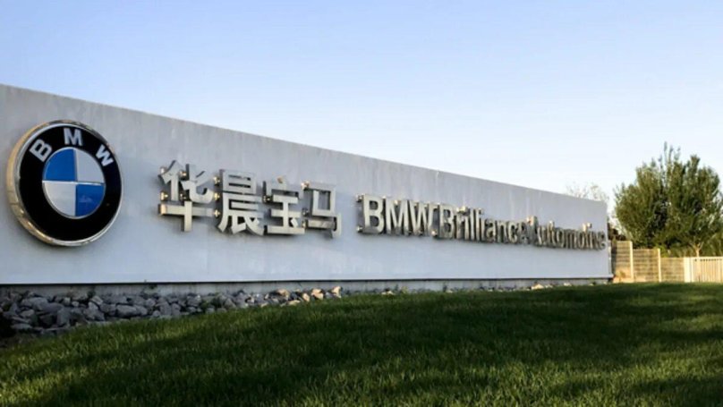 BMW Brilliance Automotive