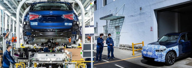 Завод БМВ В Китае