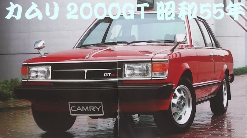 Toyota Celica Camry a50