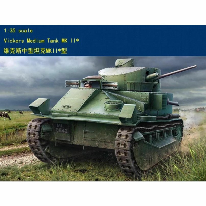 Виккерс Медиум МК 1