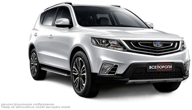 Geely Emgrand x7