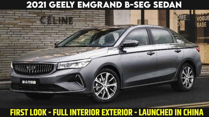 Geely Emgrand 2022