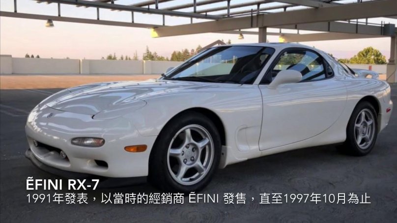 Mazda RX-7 FD 1994