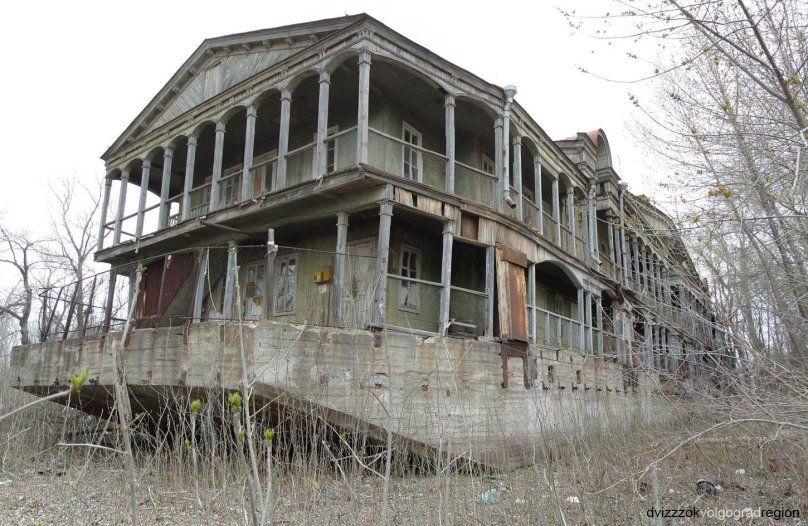 Волгоградский дебаркадер Волгоград