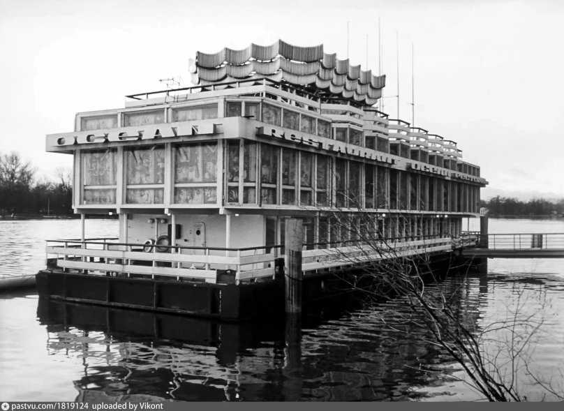 Плавучий ресторан