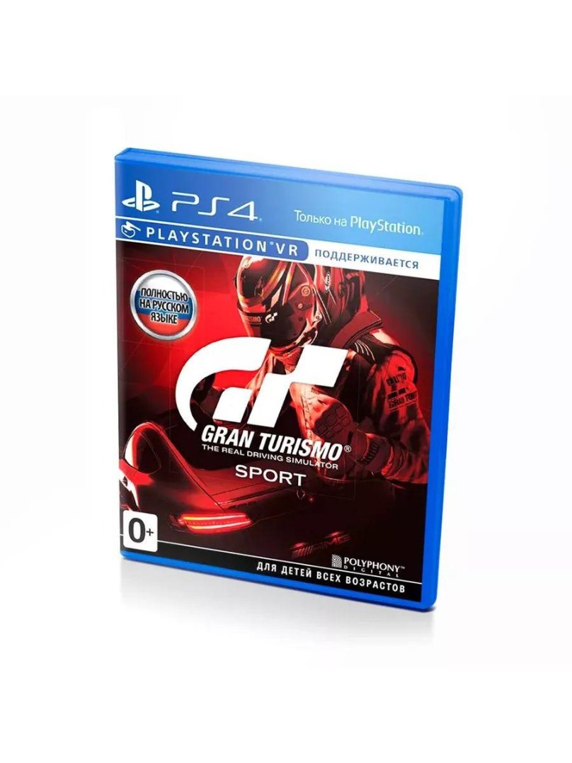 Гран Туризмо пс4