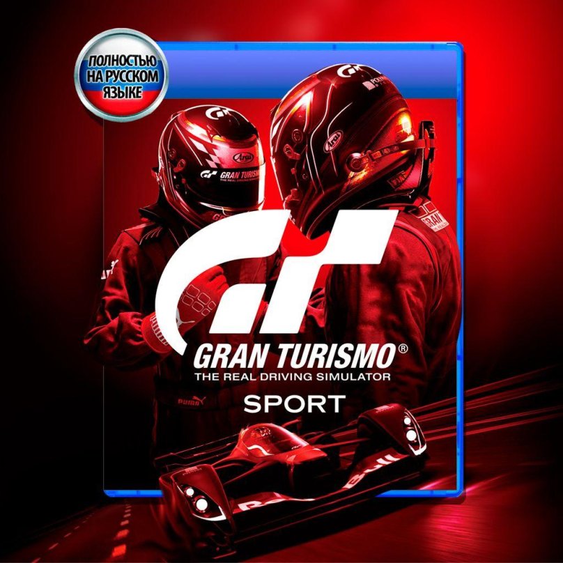 PLAYSTATION пять