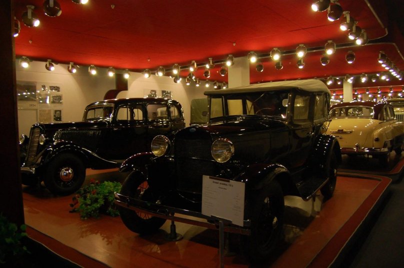 Музей Горьковского автозавода Нижний Новгород