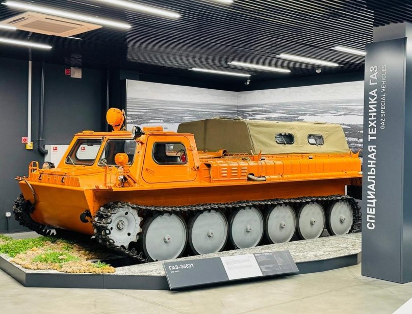 Музей истории ОАО ГАЗ Нижний Новгород