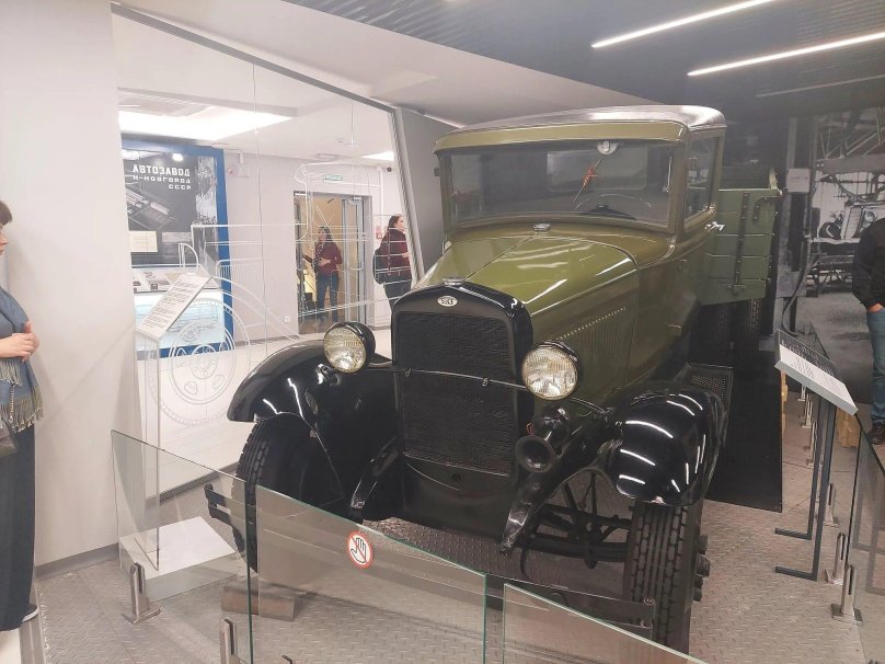 Музей ГАЗ