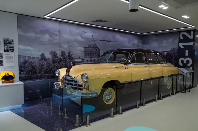 Музей ГАЗ Нижний Новгород