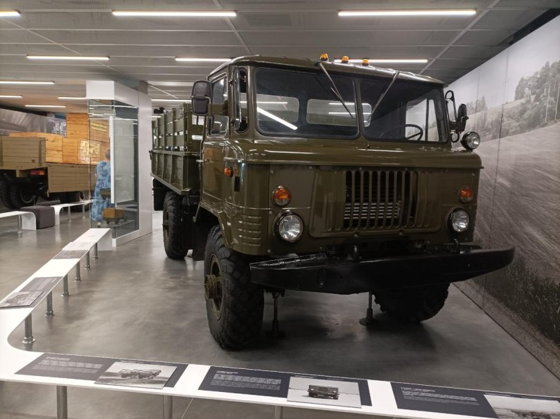 Музей истории ГАЗ