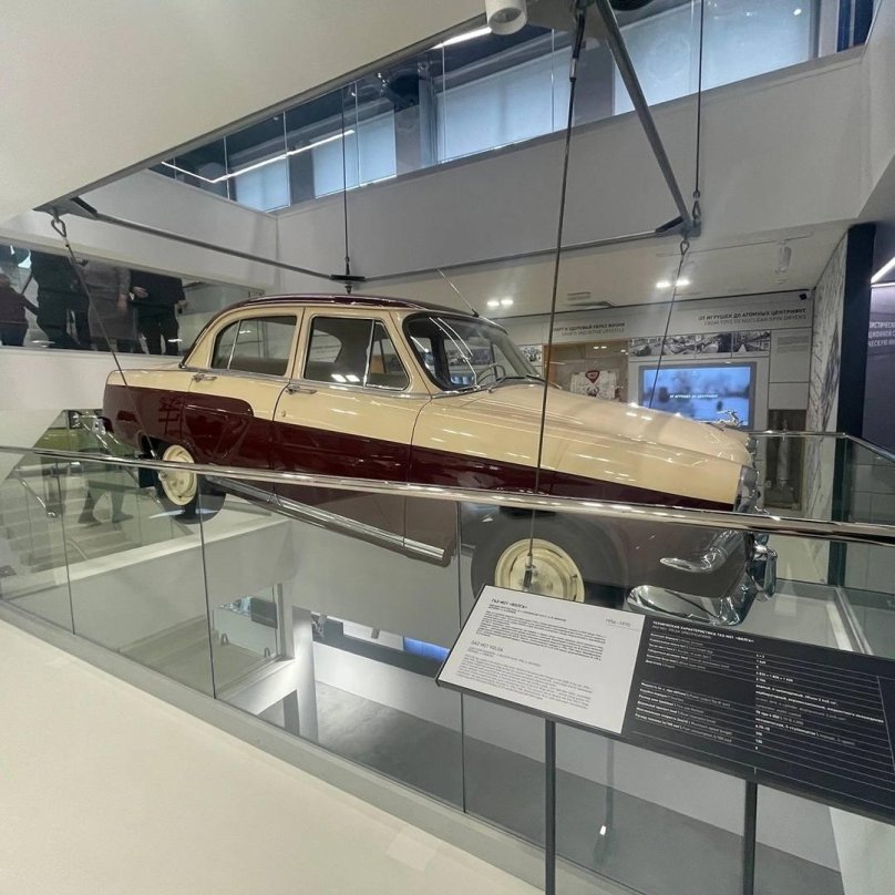 Музей ГАЗ обновленный