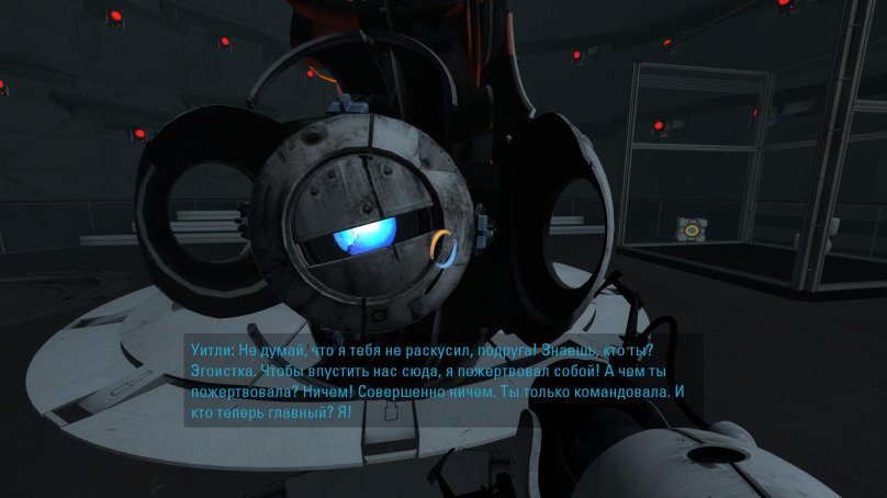 Я не дурак Уитли