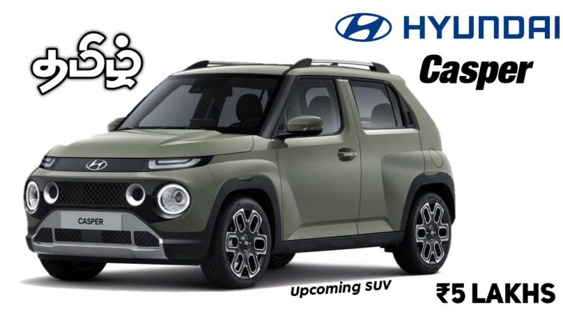 Hyundai Casper 2022