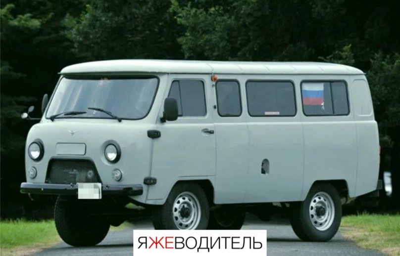 УАЗ 452 Буханка