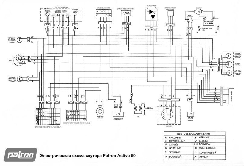 Эл схема скутера Yamaha BWS 100
