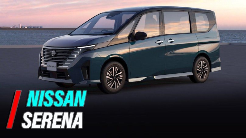 Ниссан сирена 2023