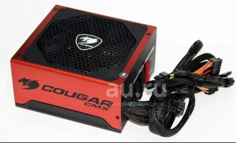 Cougar CMX 700w