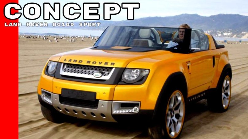 Ленд Ровер dc100