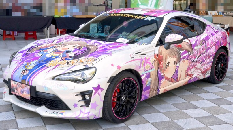 Toyota Soarer Itasha