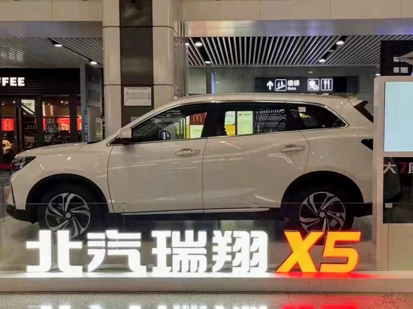 Ruixiang x5