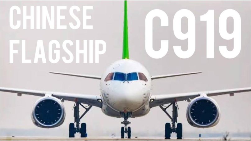 Китайский пассажирский самолет с919