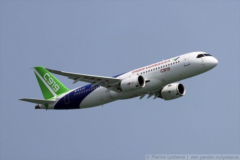 Comac c919 Tail