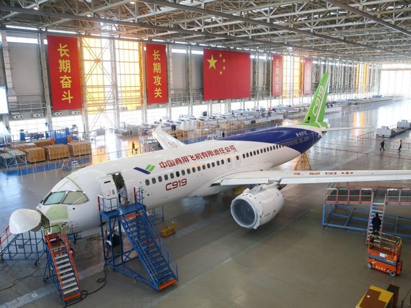 Aviation industry Corporation of China