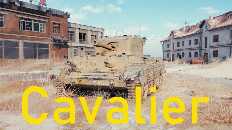 Cavalier танк