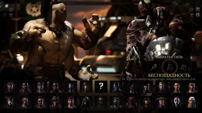 Mortal Kombat 10 бойцы