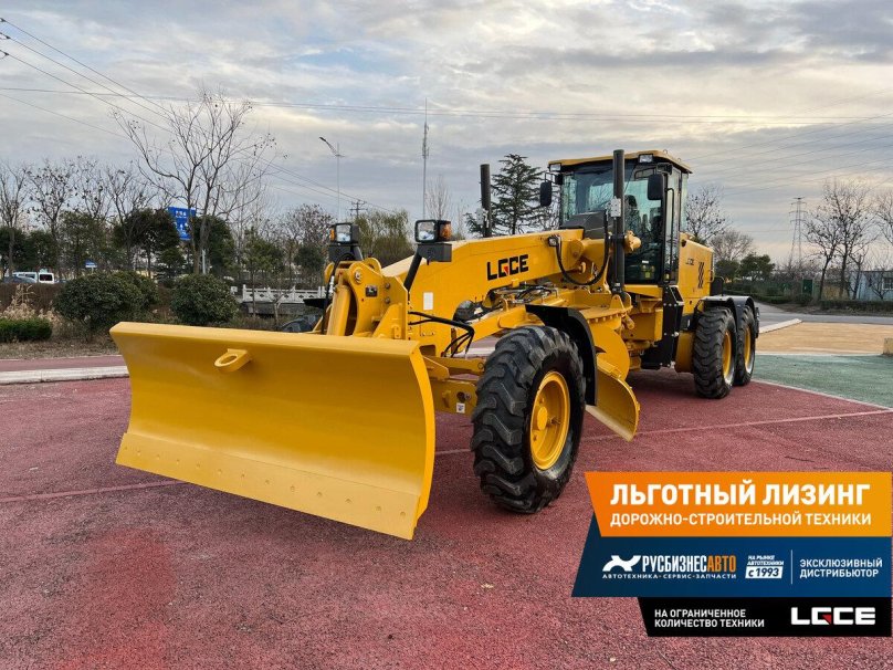 Автогрейдер lgce g9165f